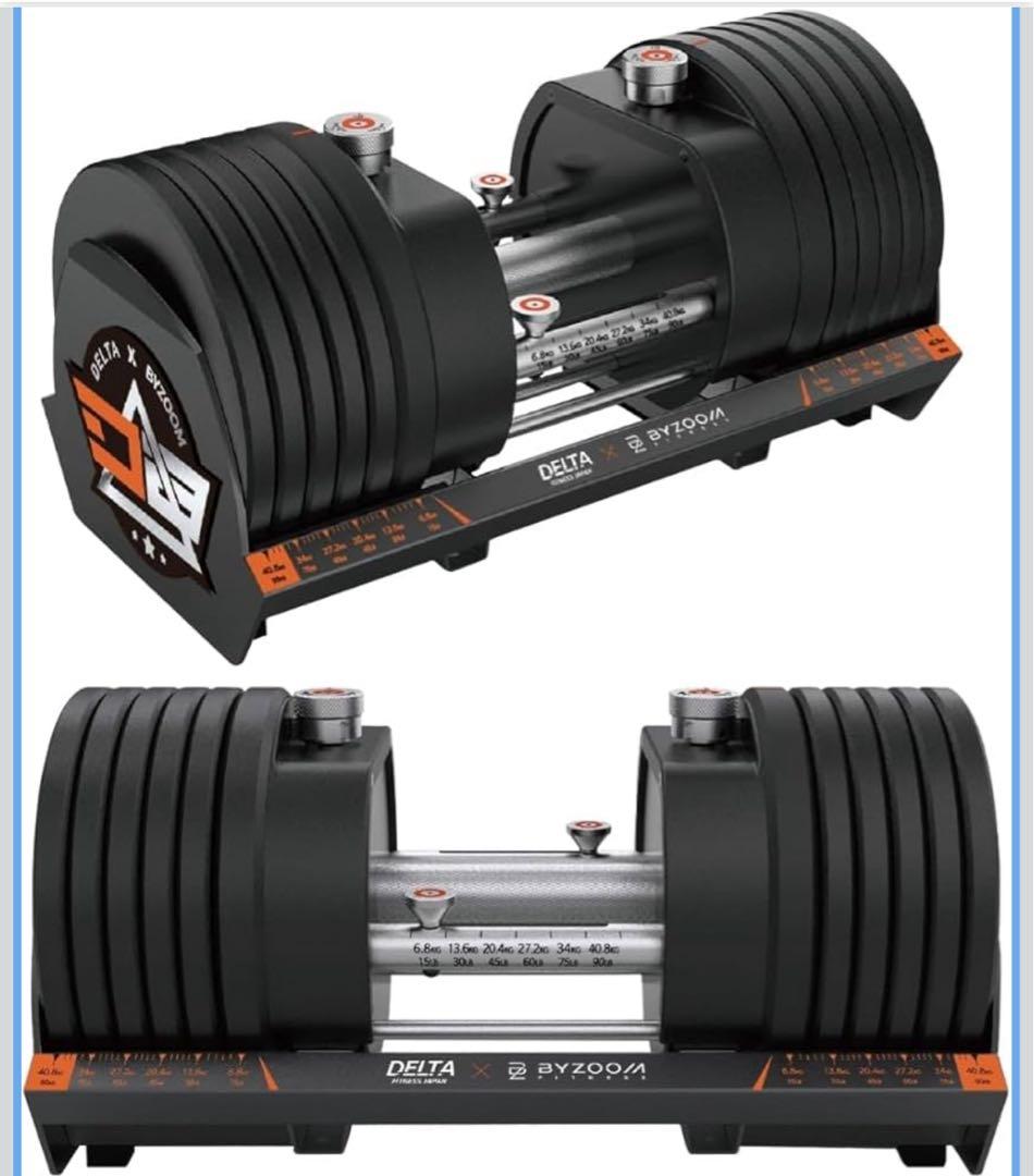 【セット販売】DELTA 調整可能なダンベルセット 100ポンド①