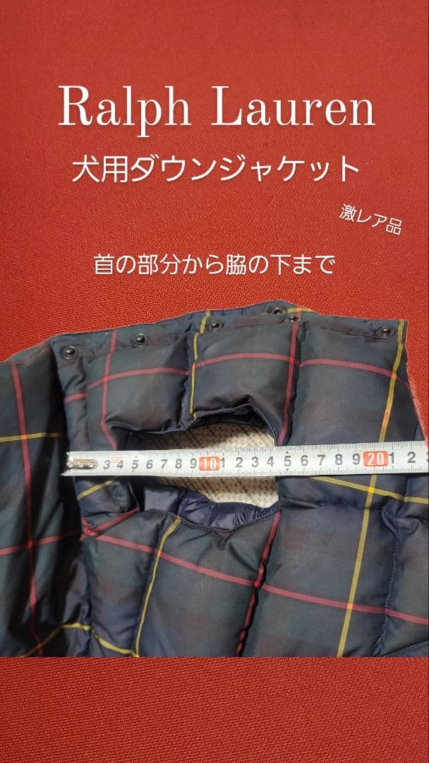 日本未発売!! Ralph Lauren犬用ダウンジャケット