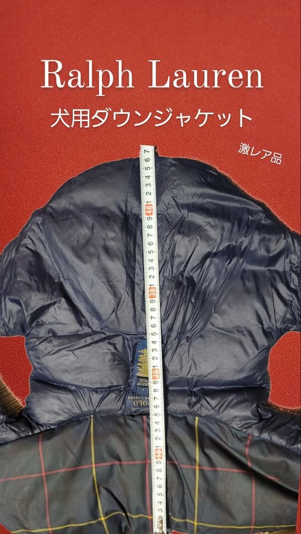 日本未発売!! Ralph Lauren犬用ダウンジャケット