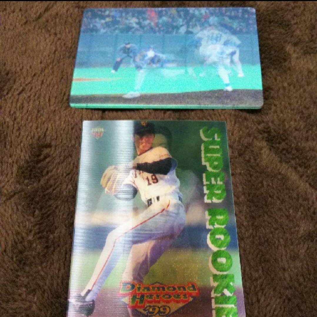 入手困難激レア☆プロ野球カード 2000年くらいの
