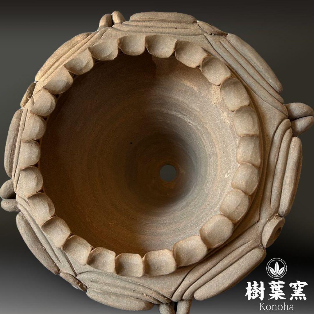 縄文土器 火焔型土器 インスパイアデザイン 植木鉢 縄文 土器 樹葉窯