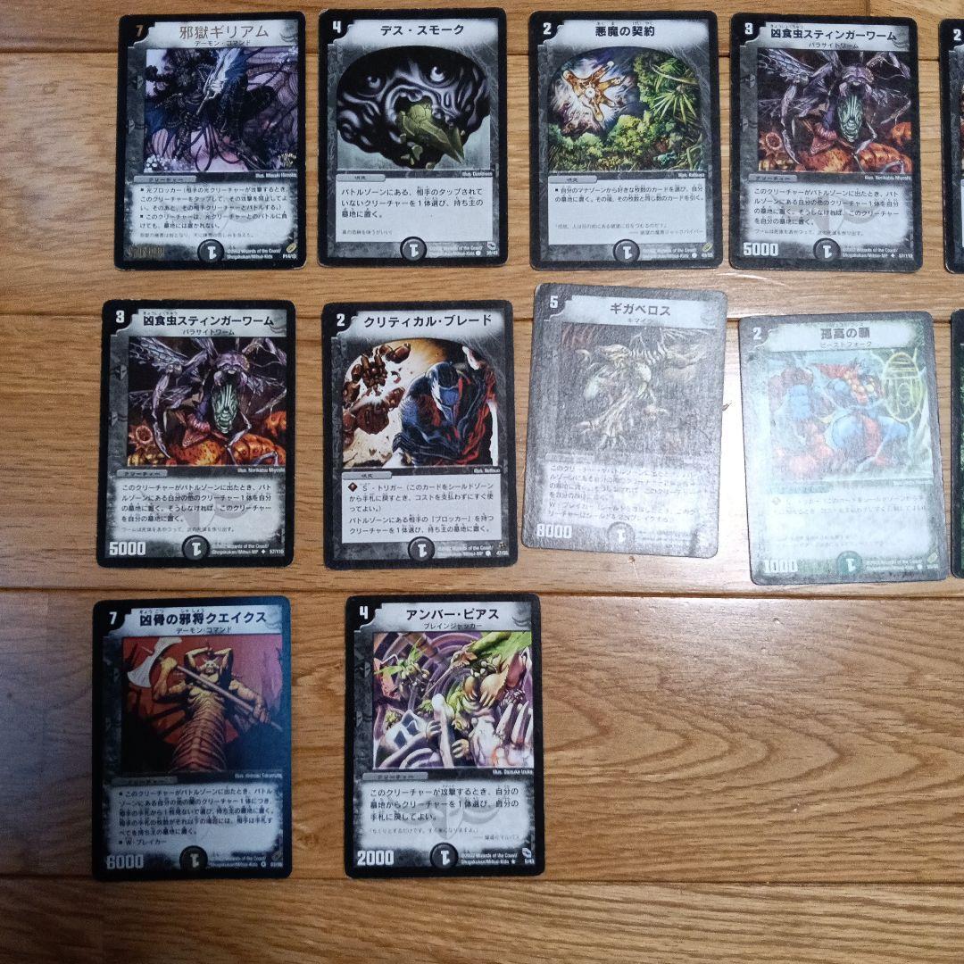 旧デュエルマスターズ トレーディングカードセット 16枚　2002年