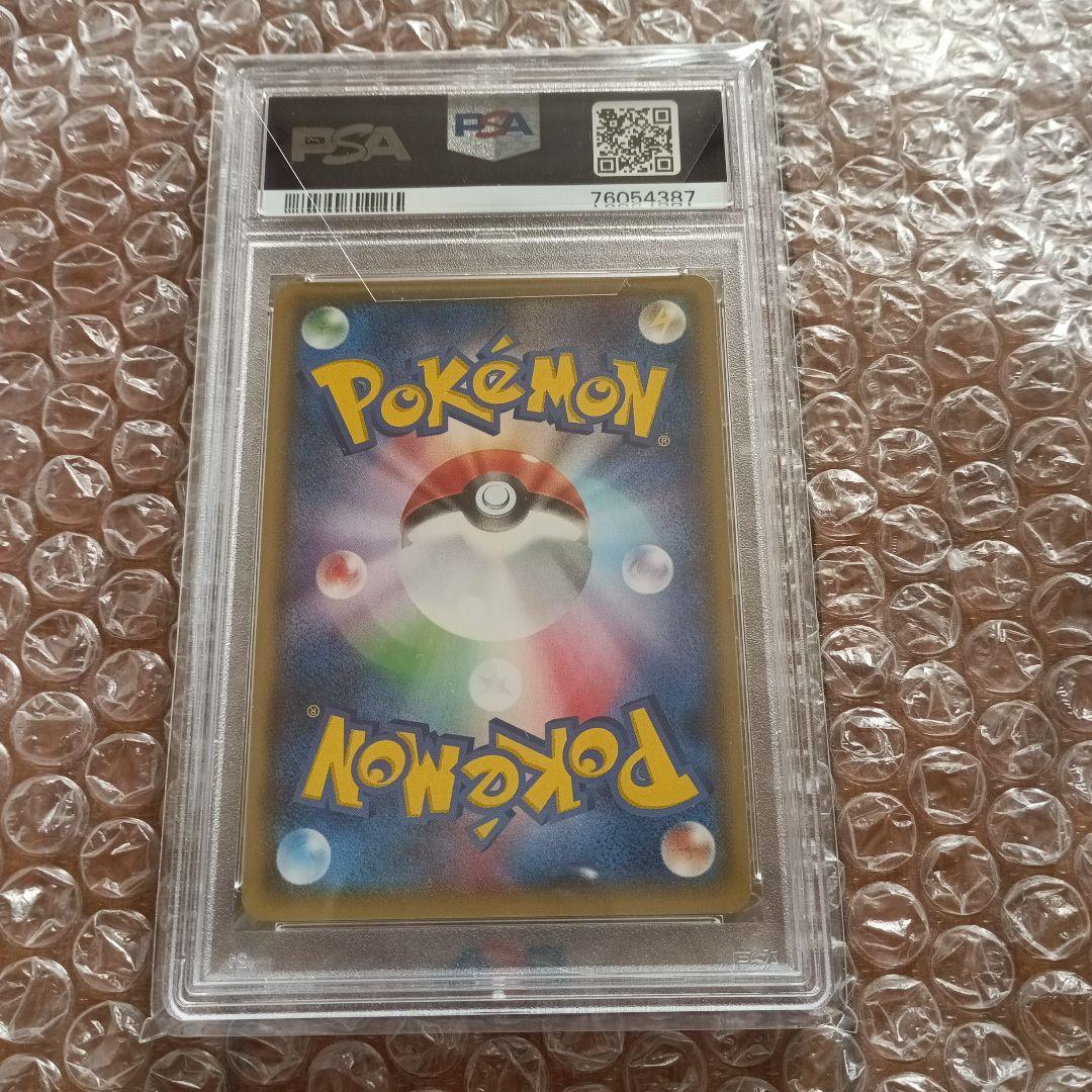 MレックウザEX PSA10 2枚セット 連番