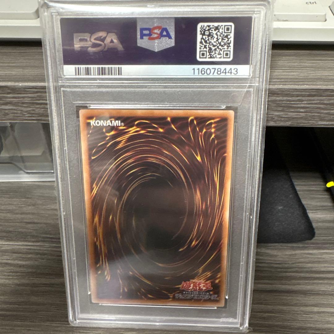 ブルーアイズホワイトドラゴン 25th PSA10 遊戯王