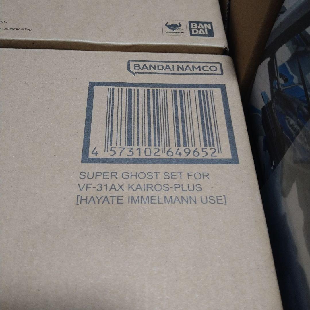 DX超合金マクロスVF-31AX カイロスプラスハヤテ・インメルマン初回限定