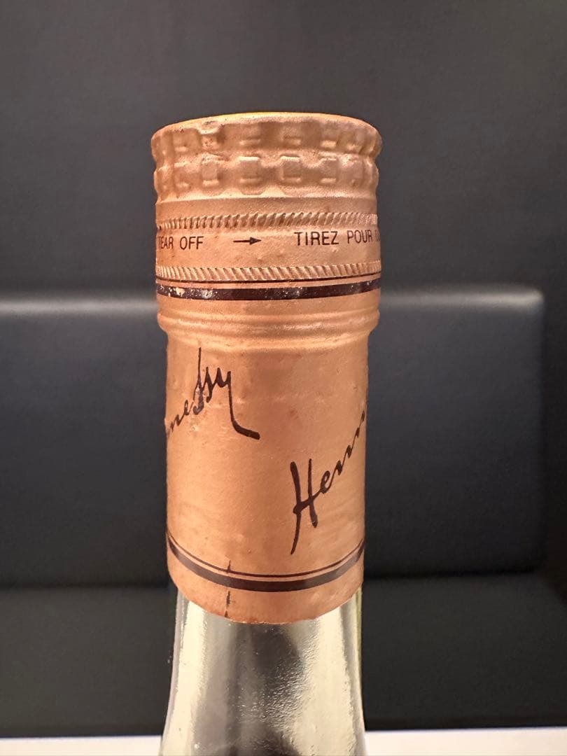 ヘネシー V.S.O.P コニャック 700ml 40度