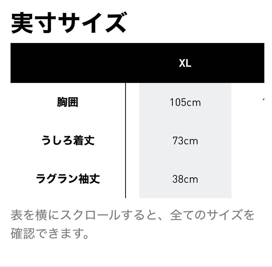 説明欄必読　サッカー日本代表 ホーム レプリカユニフォーム　久保選手　XL