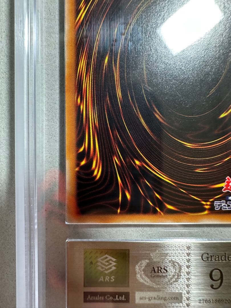 【ARS9】混沌の黒魔術師 レリーフ