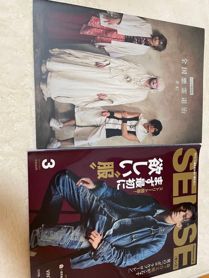 ジグザグ　過去グッズセット