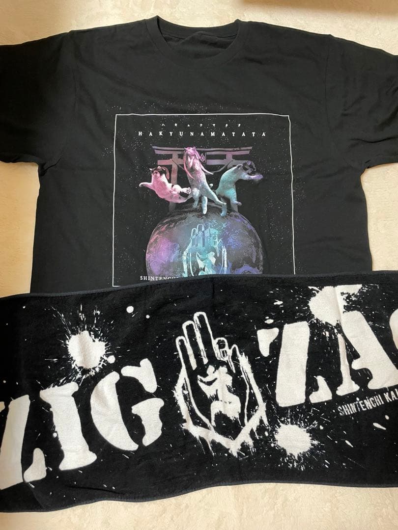 ジグザグ　過去グッズセット