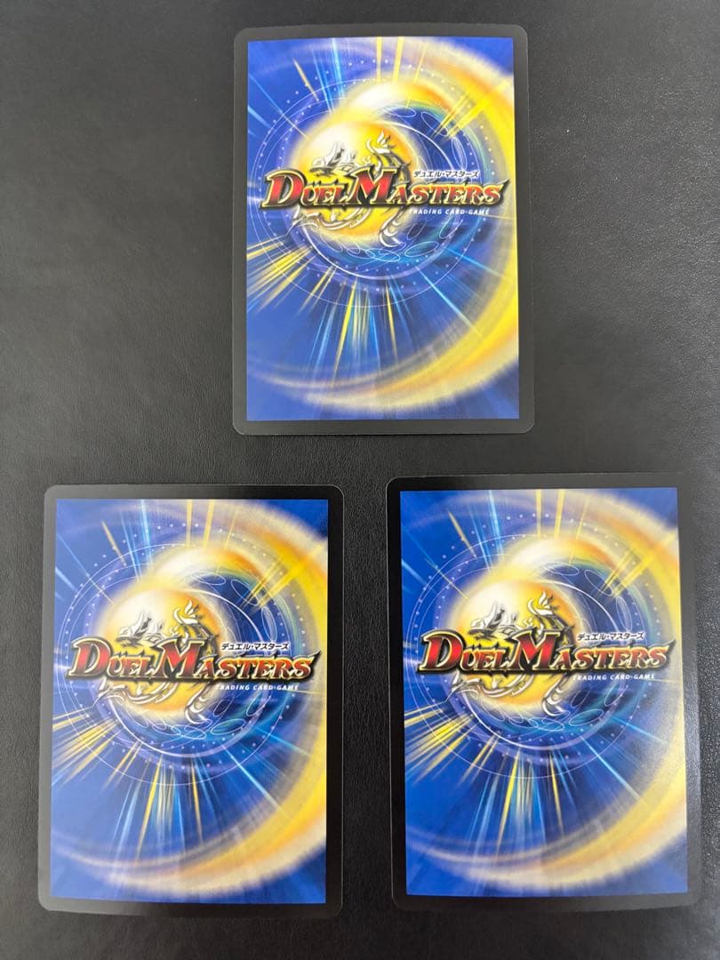 デュエル・マスターズ　パーフェクト・ペテンシー　3枚