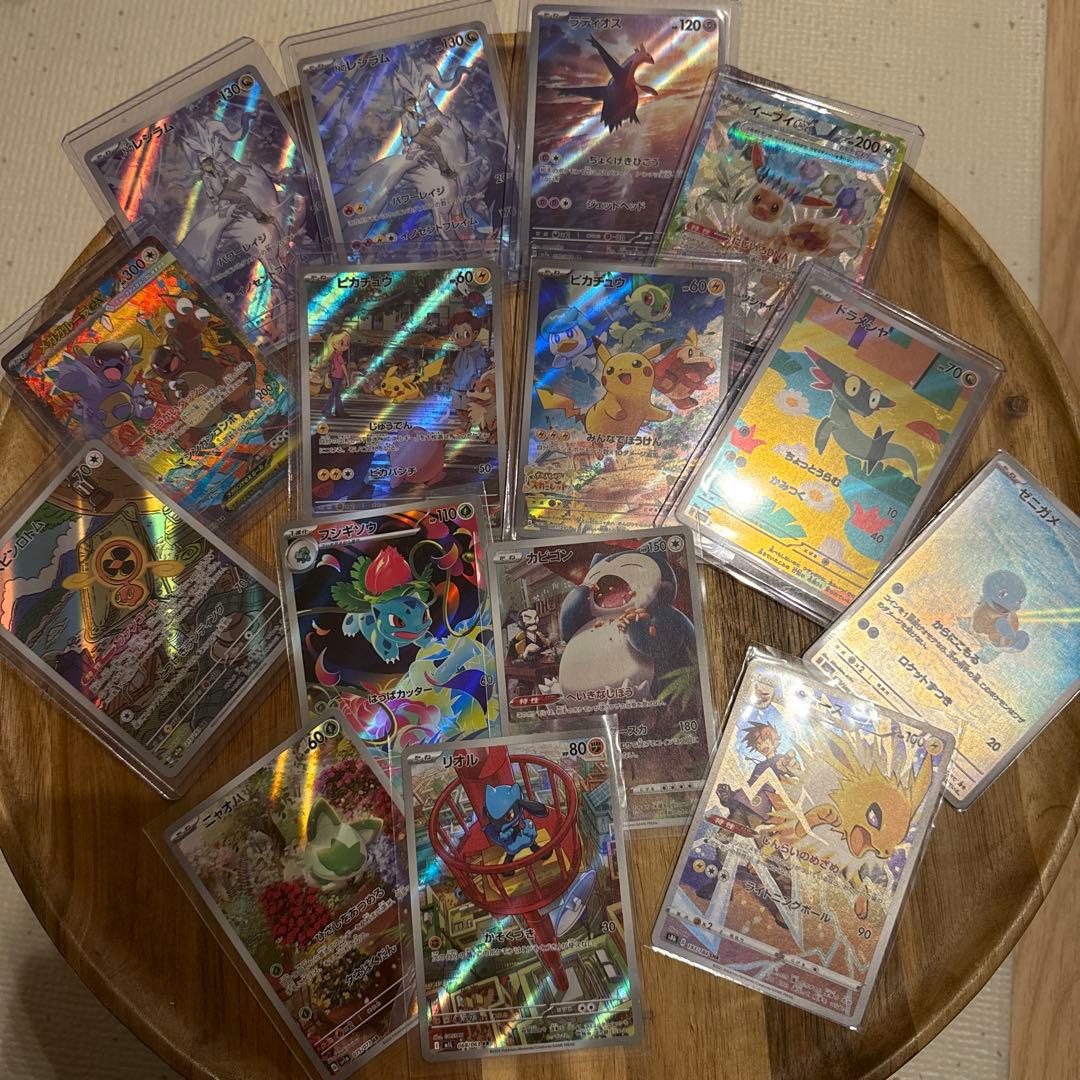 【引退品】ポケカ15 早い者勝ち‼︎‼︎