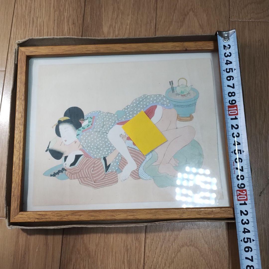 h 浮世絵 春画 艶画 美人画 日本画 人物画 年代物