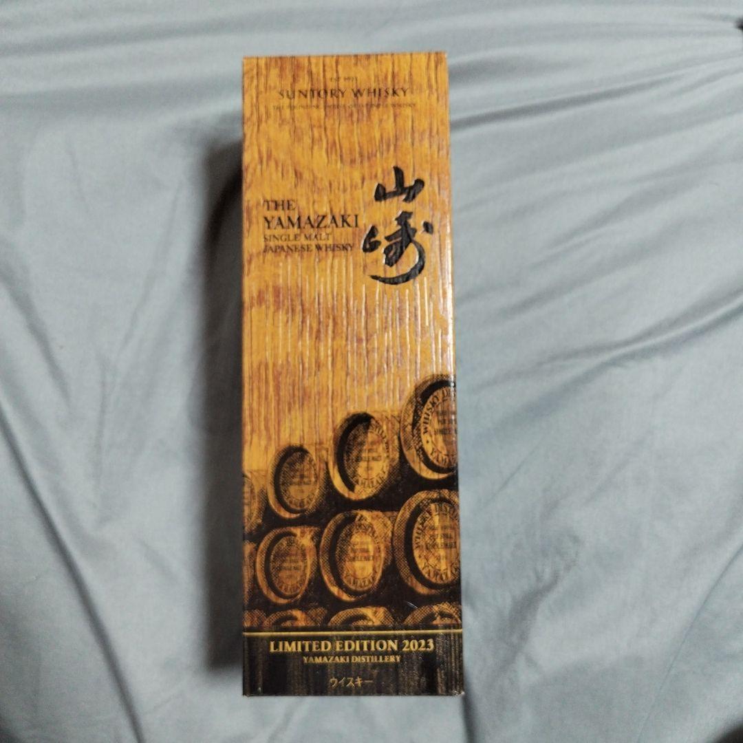 【未開封新品】山崎リミテッドエディション2023