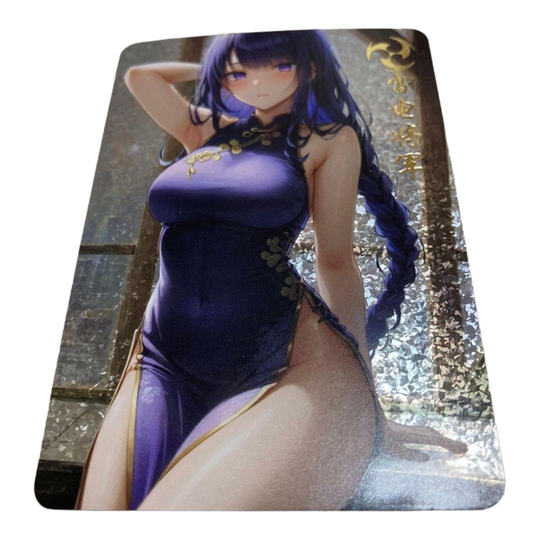 acgカード　　RAD⭐︎3       美品