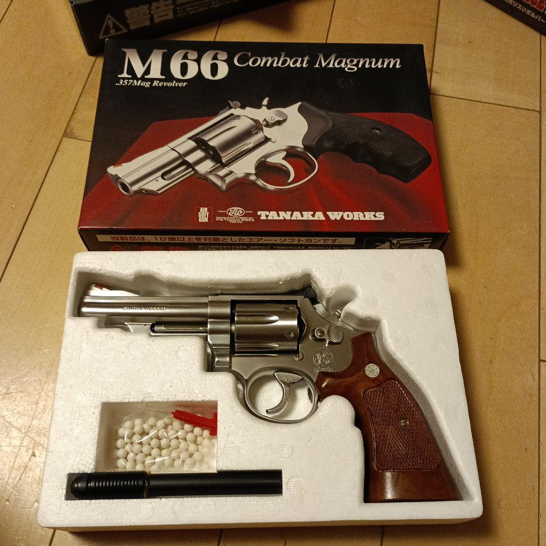 M66 Combat Magnum ガスガン