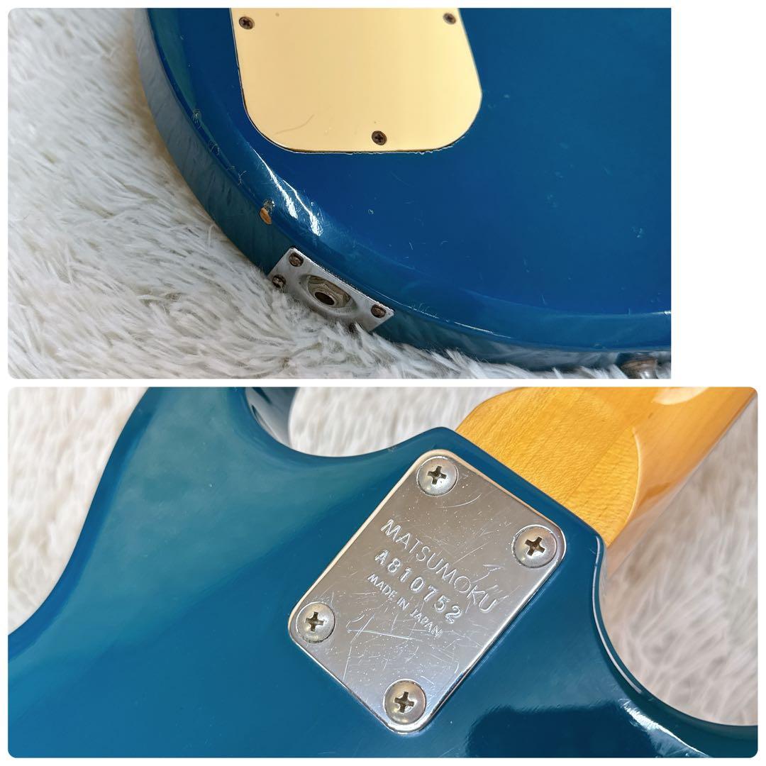 AriaProⅡ CS-350 MATSUMOKU/マツモク製 オリジナルケース