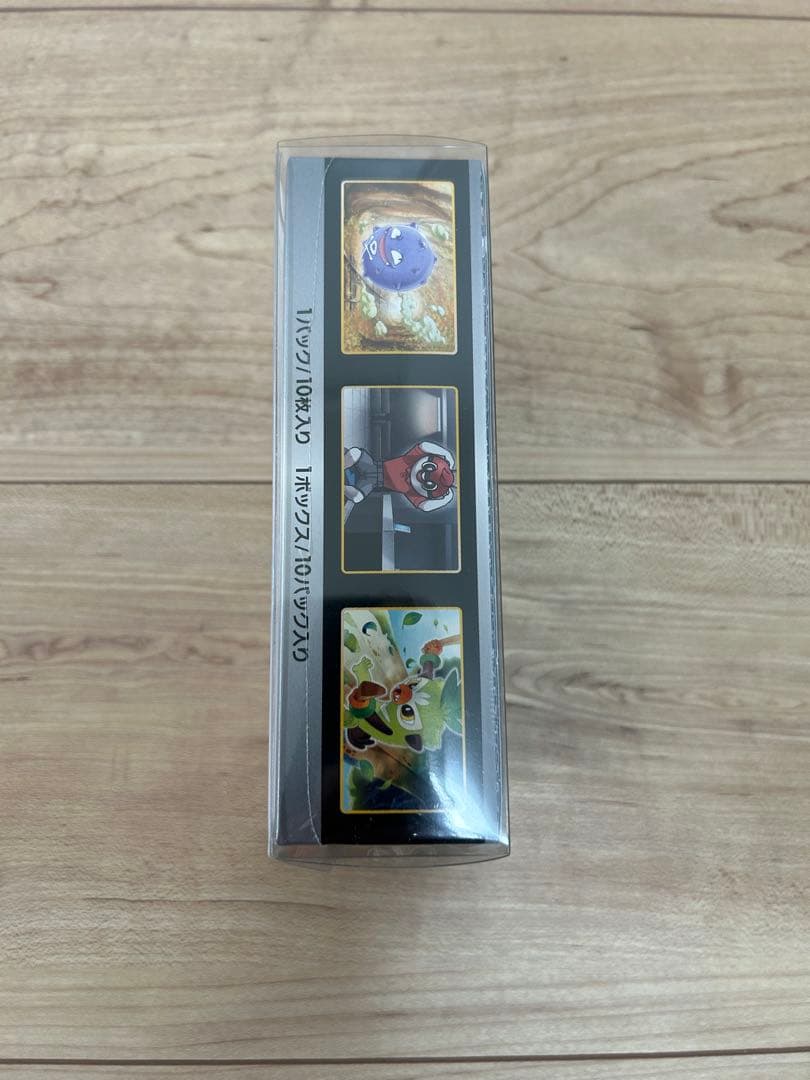 シャイニースターV box 未開封　シュリンク付き