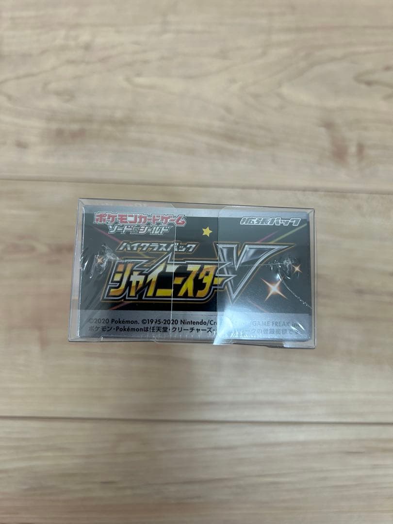 シャイニースターV box 未開封　シュリンク付き