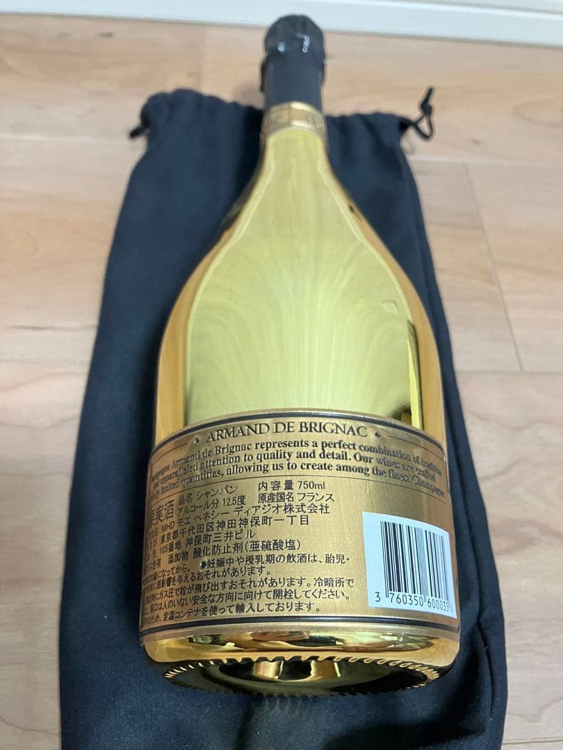 アルマンド ブリニャック ブリュット ゴールド Aシャンパン 750ml