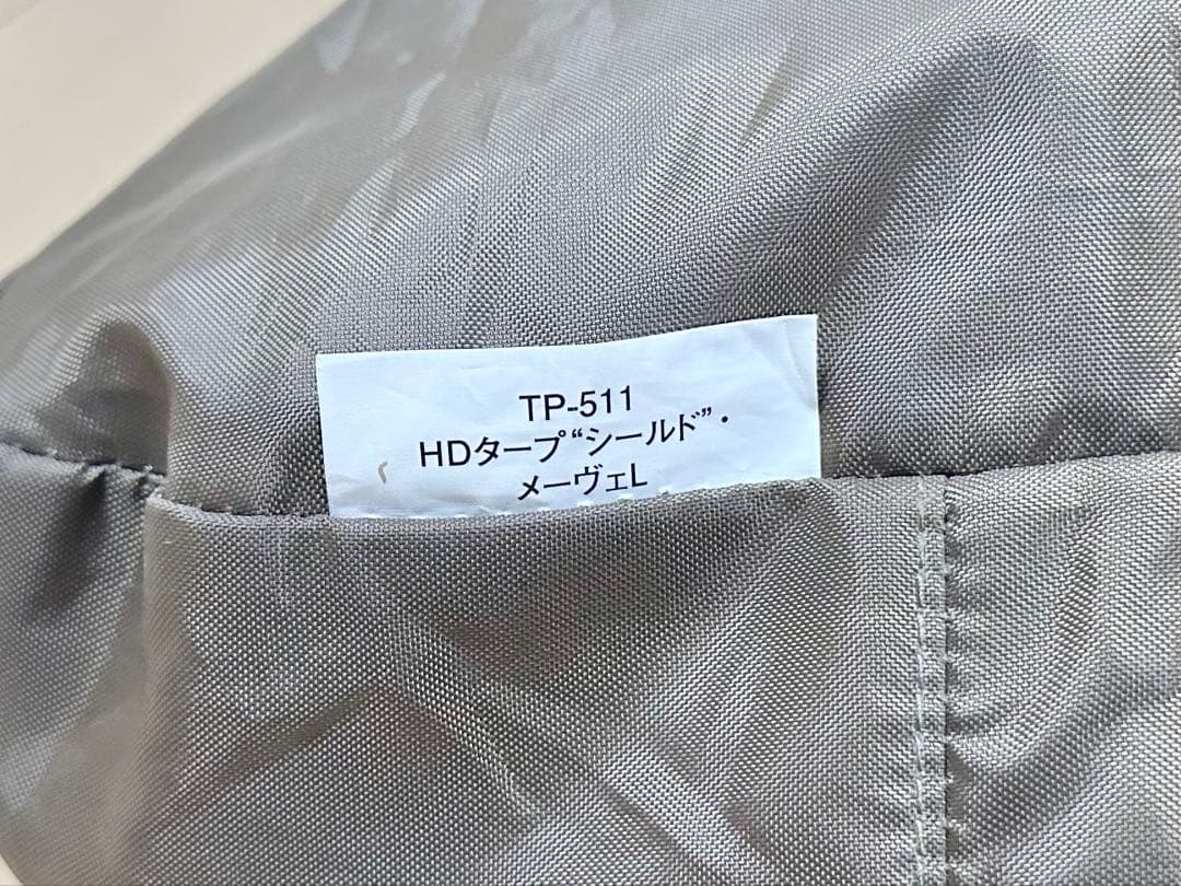 良品 スノーピーク HDタープ シールド メーヴェ L