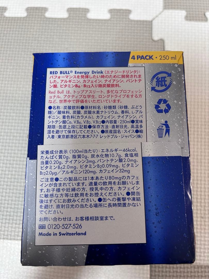 aminosan　お菓子詰め合わせ