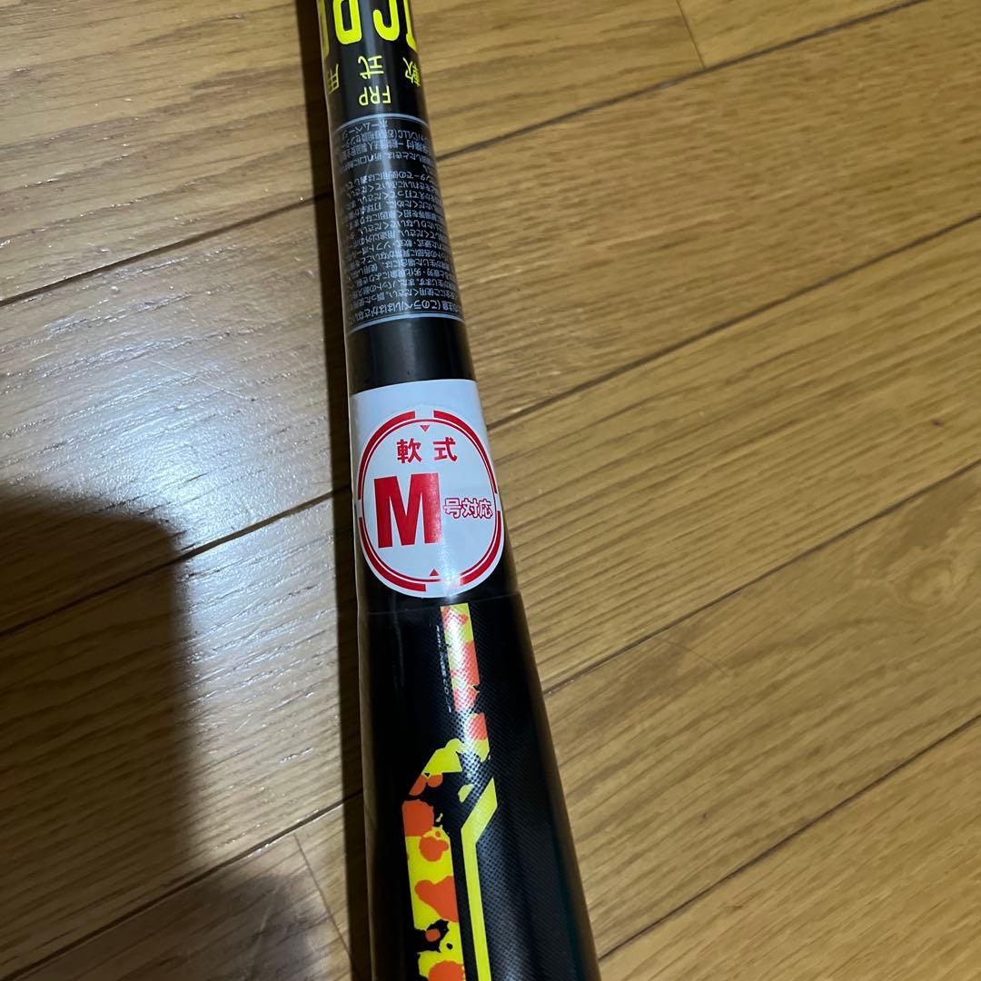 ハイパーマッハ 3軟式バット 53cm 660g