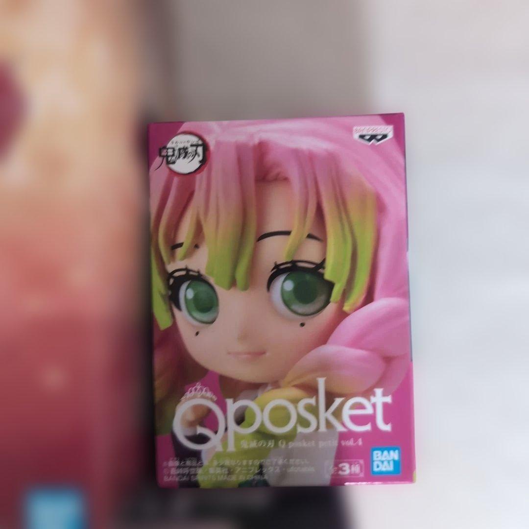 鬼滅の刃 ♡フィギュア まとめ売り 冨岡義勇 煉獄杏寿郎 胡蝶しのぶ 竈門炭治郎