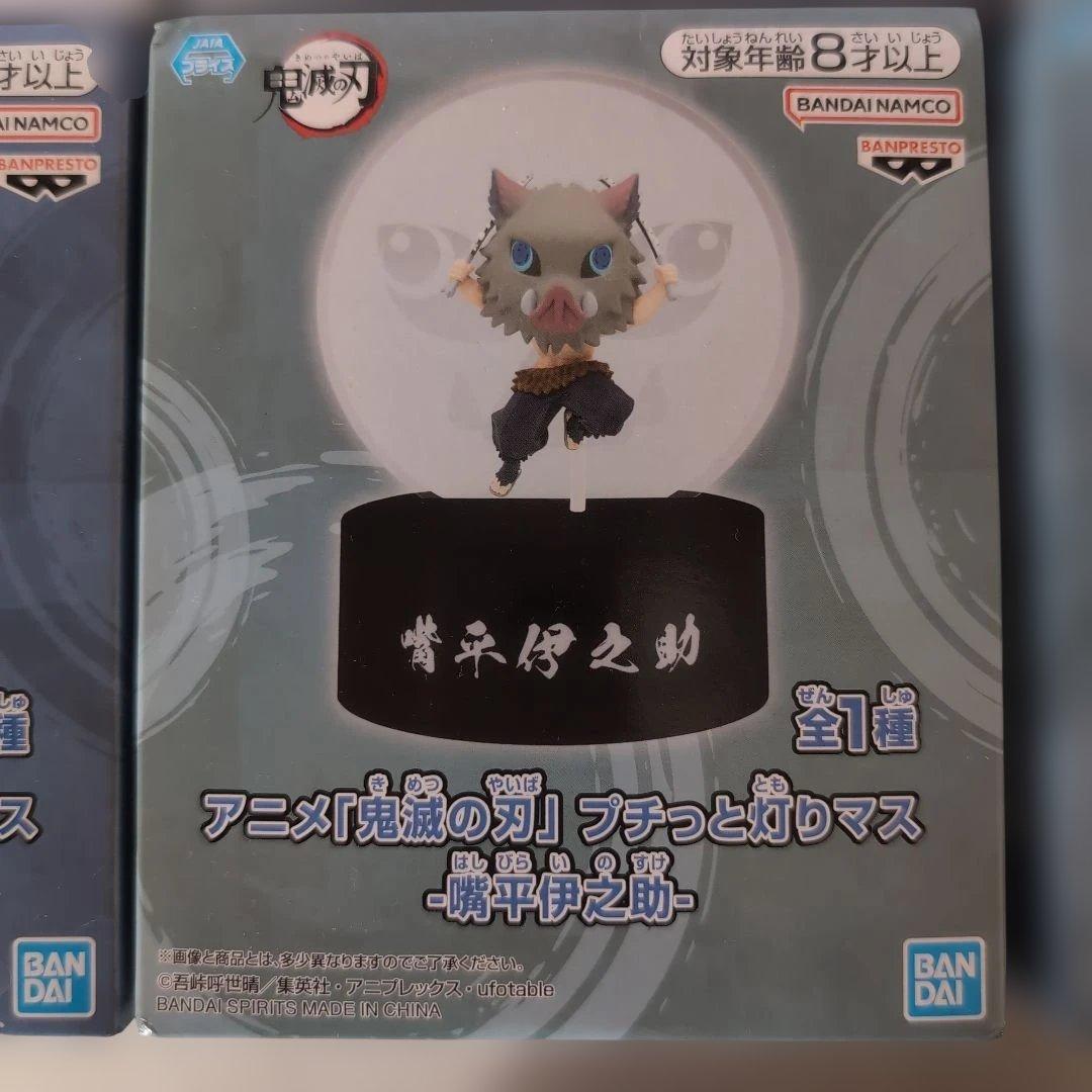 鬼滅の刃 ♡フィギュア まとめ売り 冨岡義勇 煉獄杏寿郎 胡蝶しのぶ 竈門炭治郎