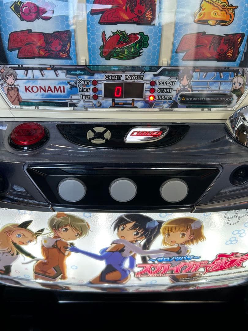 Sスカイガールズ　パチスロ　実機　家庭用　送料込み