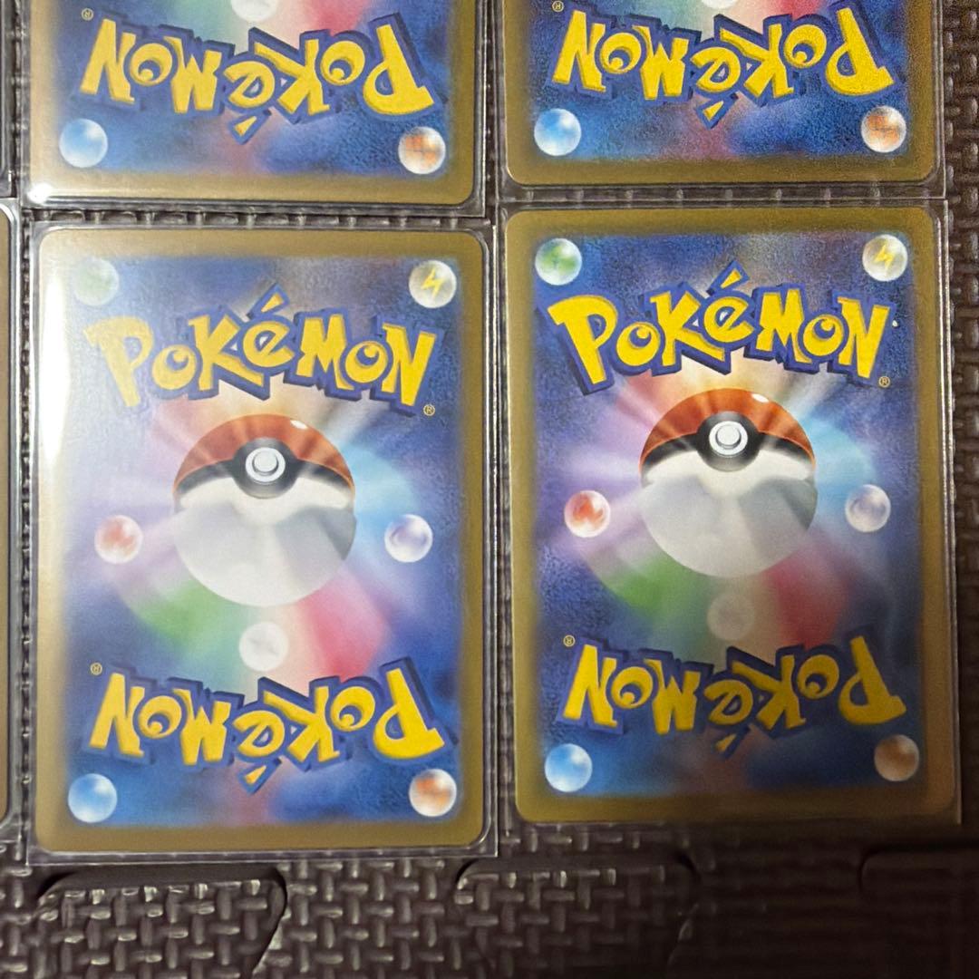 sar まとめ売り　9枚　ポケモンカードゲーム