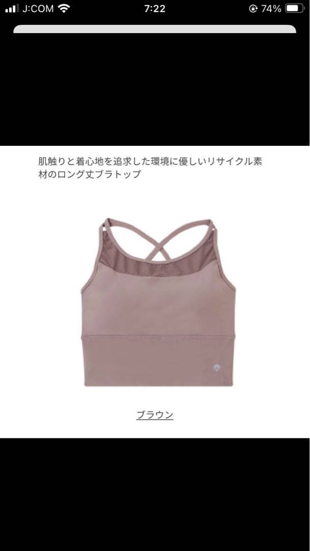 スカーラ　セットアップ　SUKALA