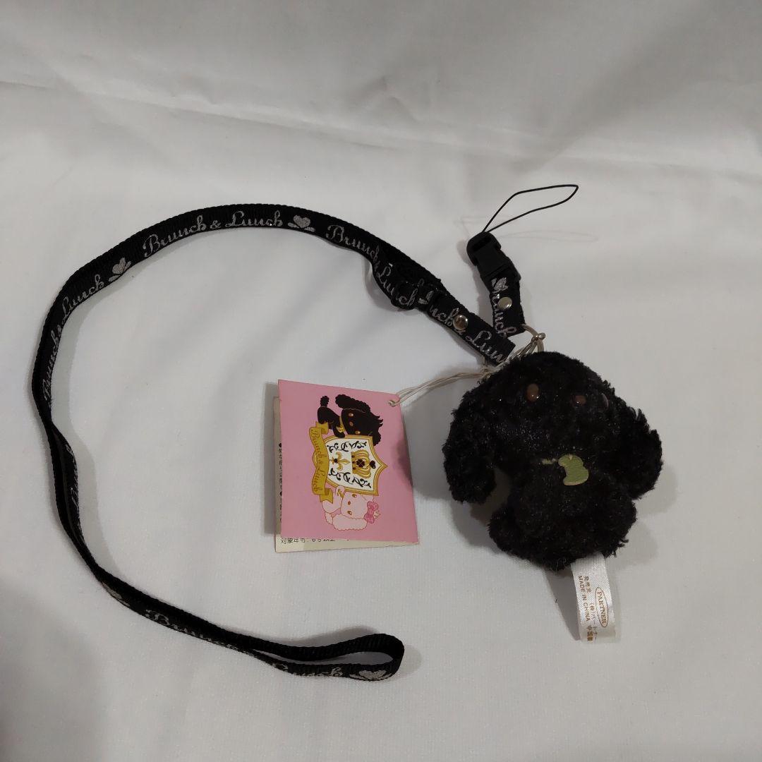サンリオ　ブランチくん　ランチちゃん　ネックストラップ