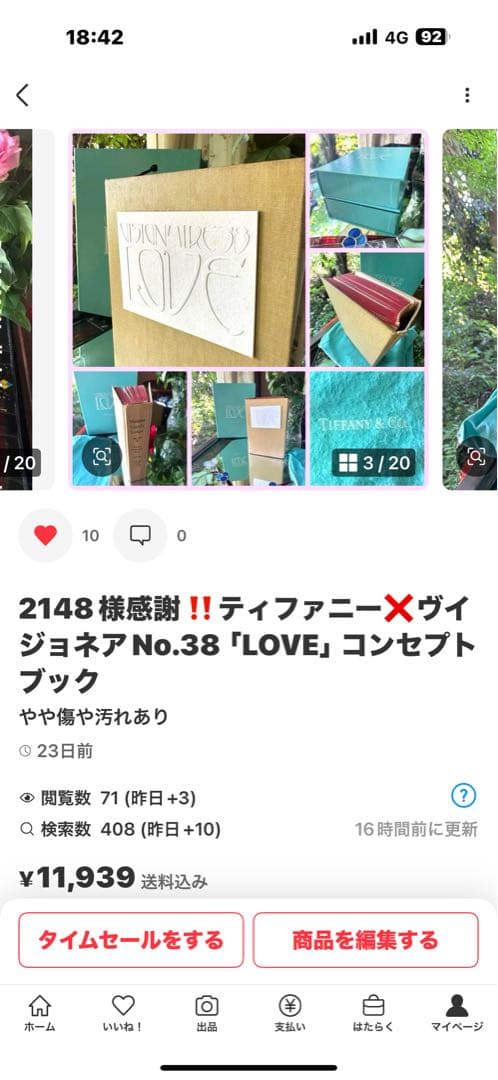 M様へ感謝お嫁入り‼️招福瓔珞鳥在銘九谷6客ティファニーLOVE」コンセプトブック