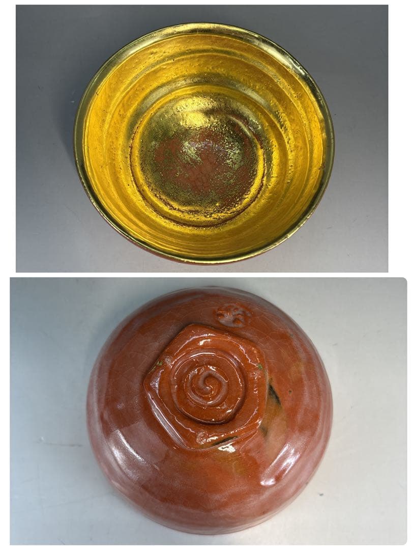 【中古品】茶道具　松楽造　嶋台茶碗（共箱）