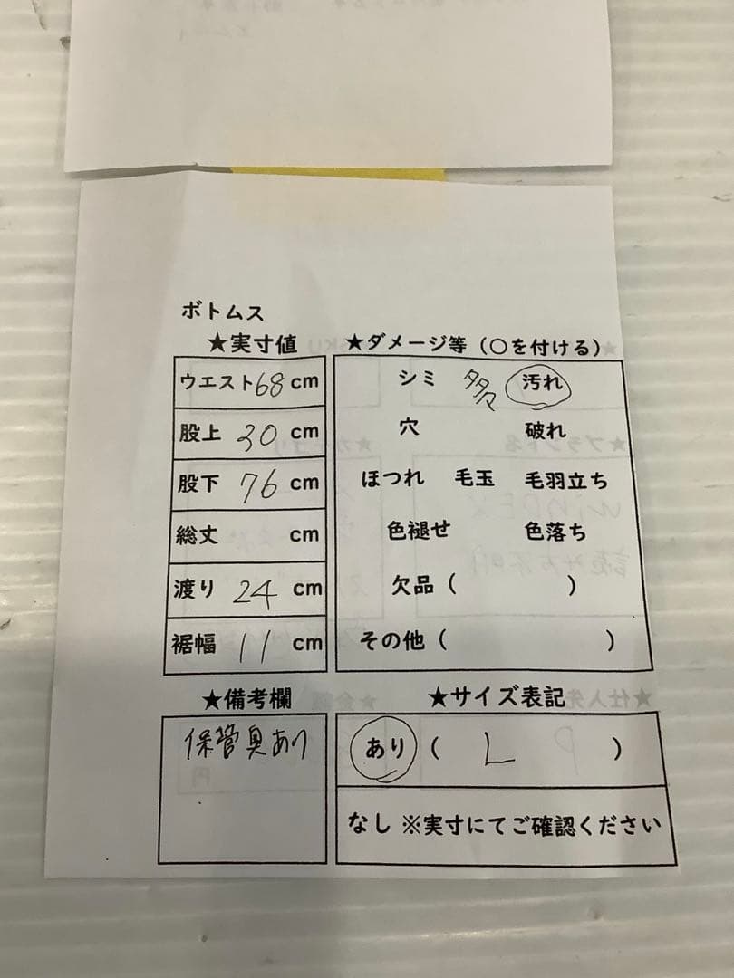 2.2◎A852P◎winDEX◎ウィンタースポーツ◎スノーボードウェア