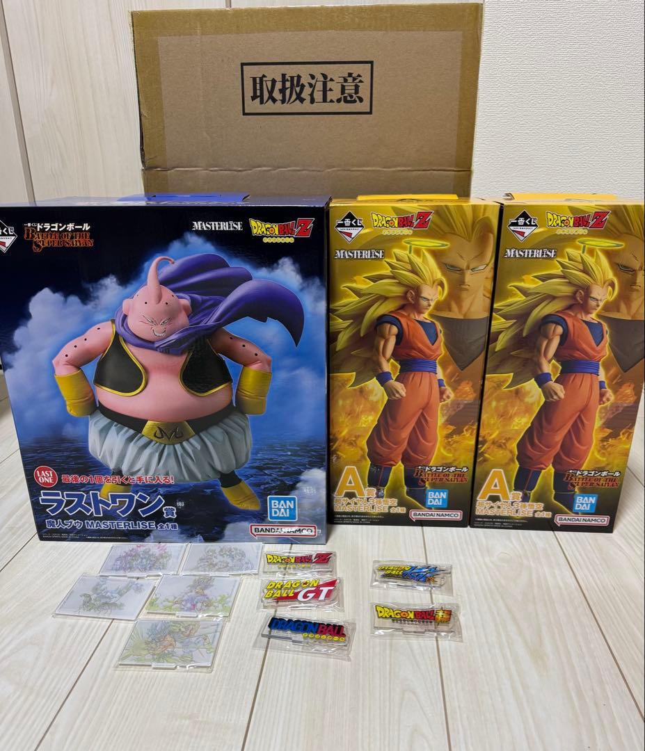 一番くじBATTLE OF THE SUPER SAYIAN 3個セット