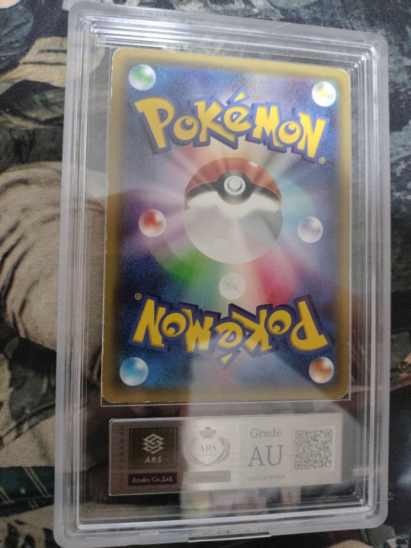 [ARS AU] ポンチョを着たピカチュウ 203/XY-P/PROMO