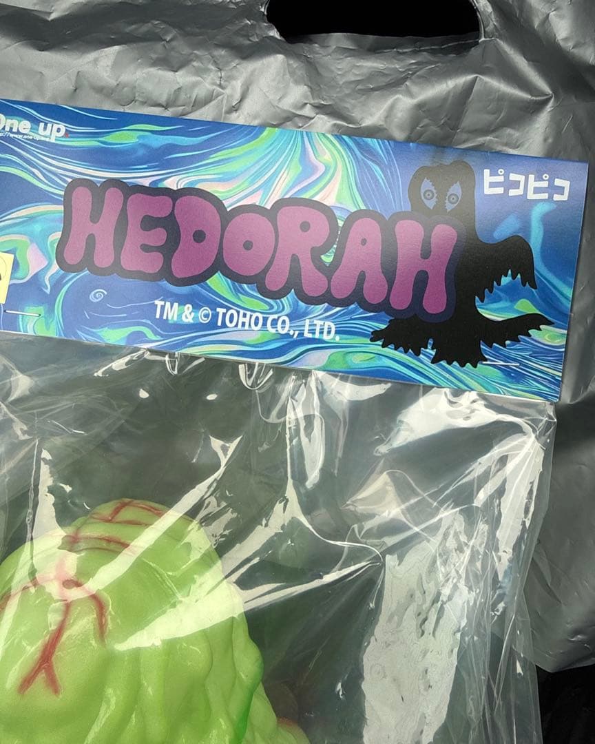 ワンフェス2026冬 One up 当日版権 PICOPICOヘドラ 蓄光 大