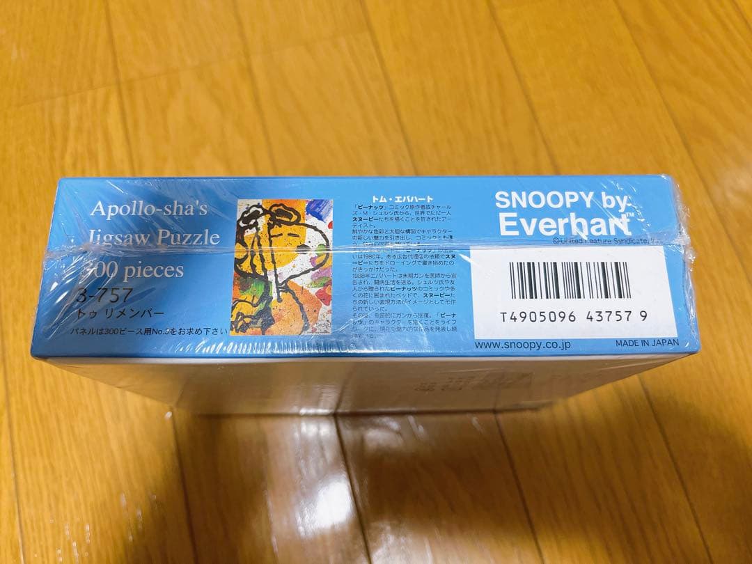超貴重品　スヌーピー　トムエバハート　トゥリメンバー　アポロ社　ジグソーパズル