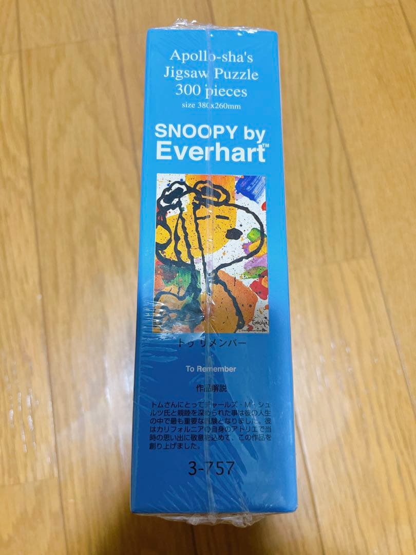 超貴重品　スヌーピー　トムエバハート　トゥリメンバー　アポロ社　ジグソーパズル