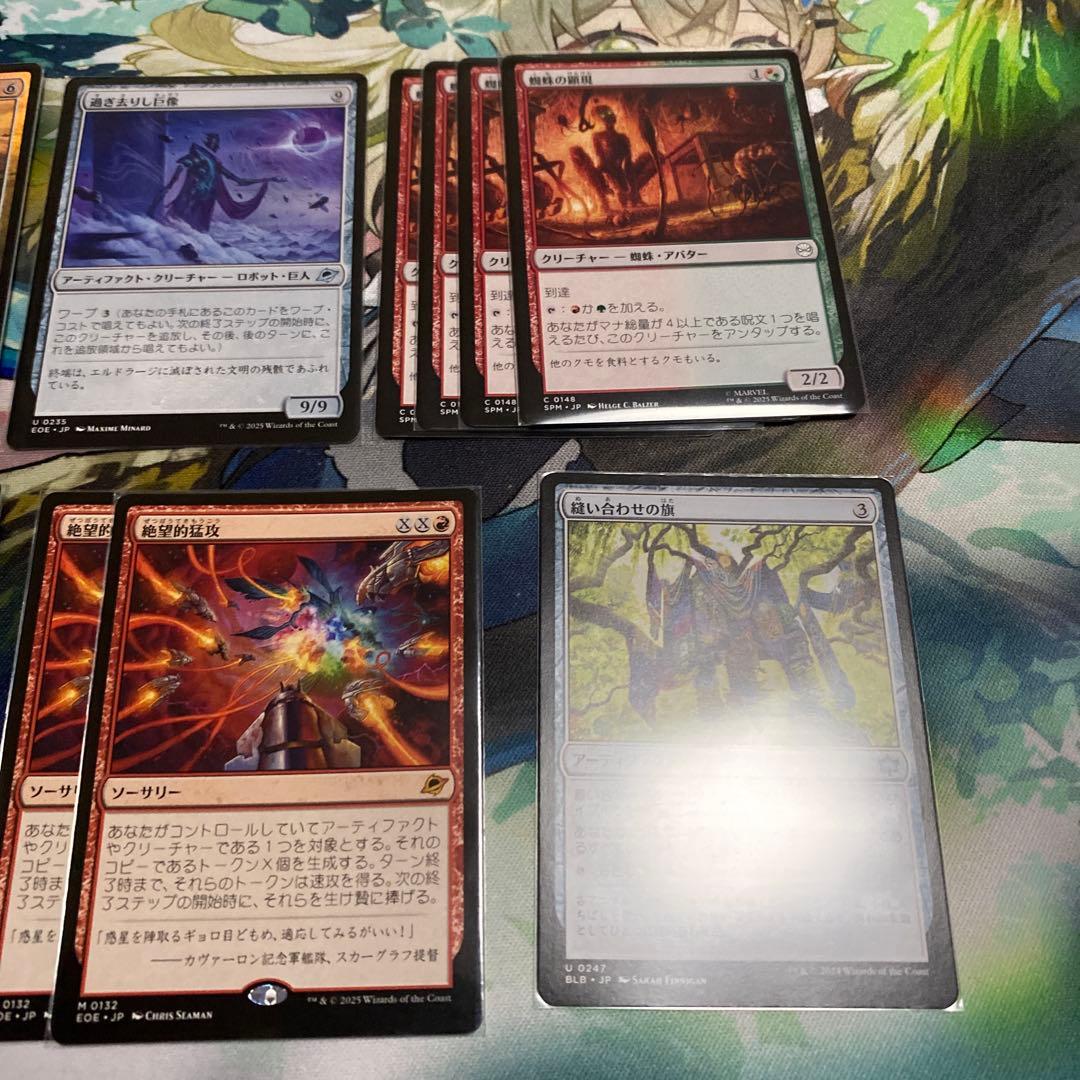 MTG ティムール戦告者コンボデッキ メイン60枚