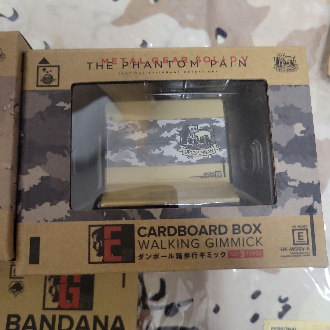 L GEAR SOLID V くじ まとめ売り