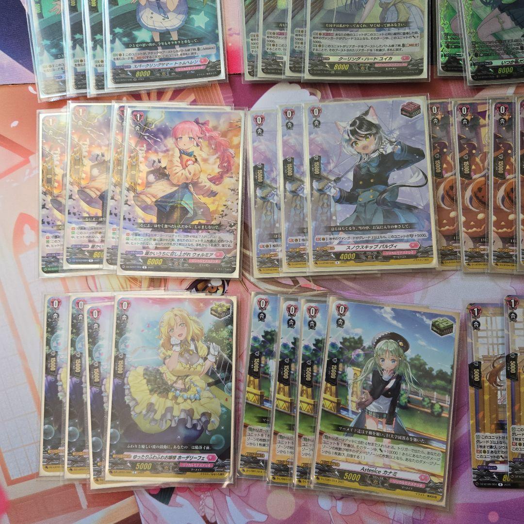 ヴァンガード　カイリ　デッキ