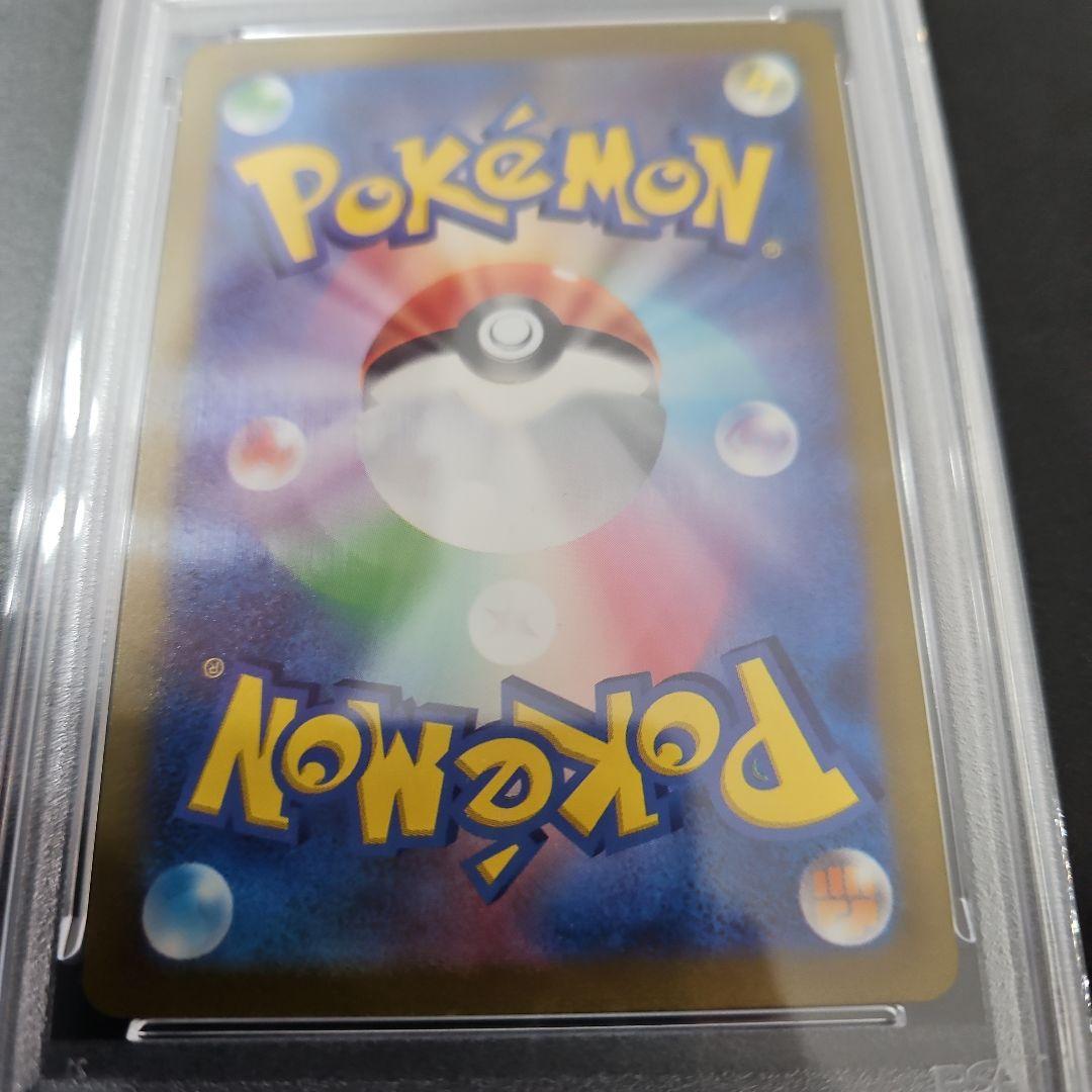 ミュウex SAR SV2a 151 205/165