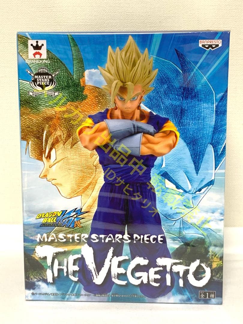 ドラゴンボール改 MSP MASTER STARS PIECE ベジット 未開封