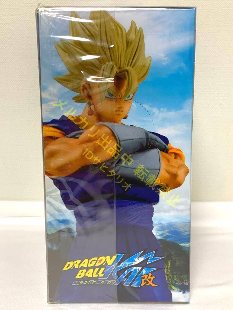 ドラゴンボール改 MSP MASTER STARS PIECE ベジット 未開封