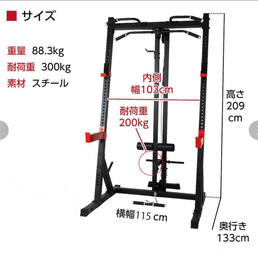 MAD BULL マッドブル　ハーフラック　ラットプル　ケーブルトレーニング