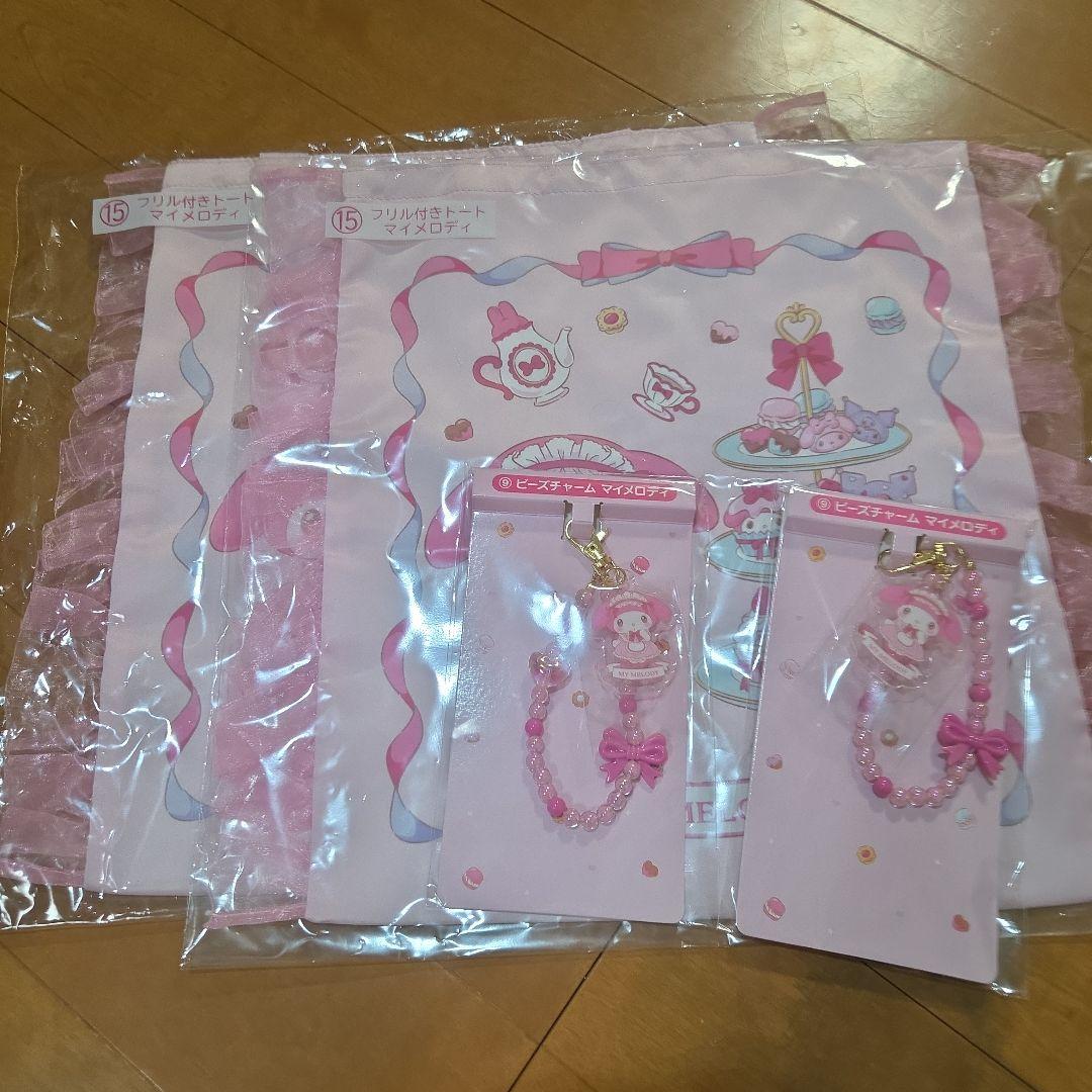 サンリオ　マイメロディ フリル付きトート　 ビーズチャーム