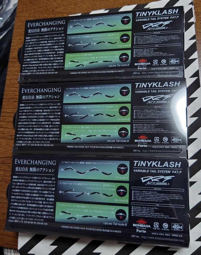 【値下げ不可】　タイニークラッシュ　長谷川ピンク　3個セット